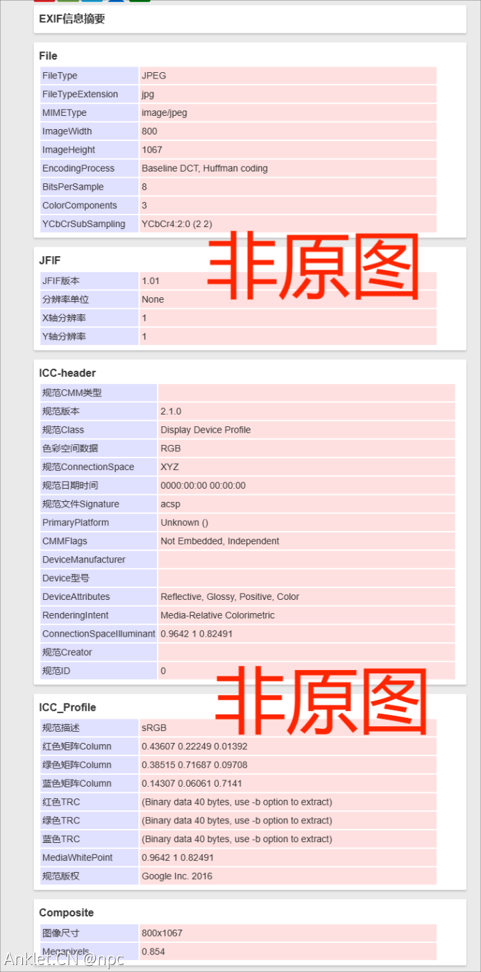 screencapture-exif-tuchong-view-14335420-2024-04-28-00_12_31.png