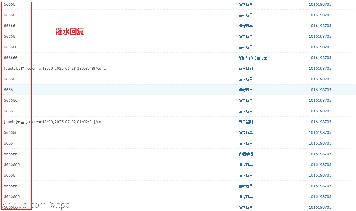 Snipaste_2025-07-22_15-38-59.png