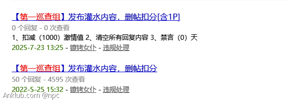 Snipaste_2025-07-23_13-26-48.png