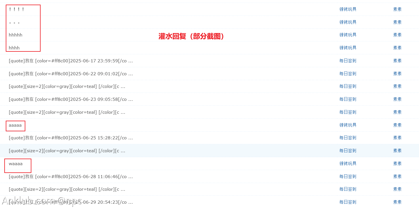 Snipaste_2025-07-24_09-59-04.png