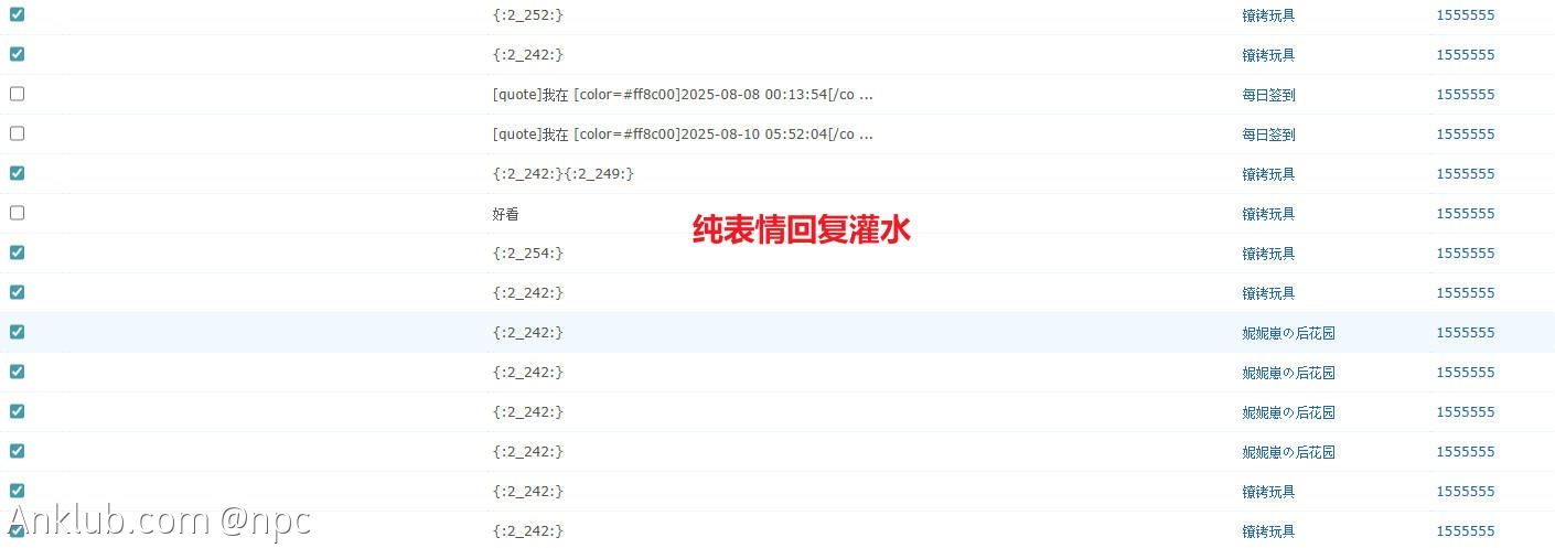 Snipaste_2025-08-13_12-21-26.jpg