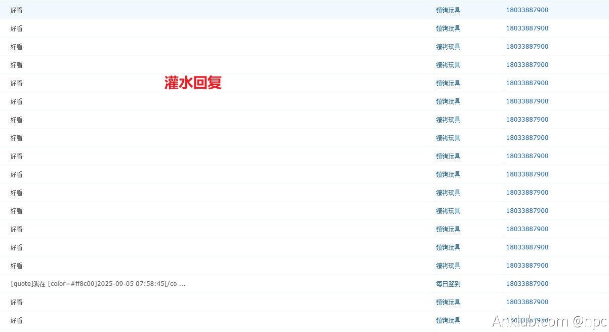 Snipaste_2025-09-11_21-13-05.jpg